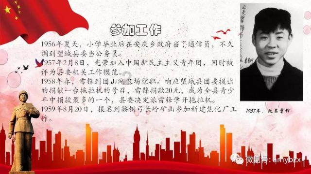 优质嘉宾推荐|成熟稳重!喜欢健身动漫的185男生爱了吗?